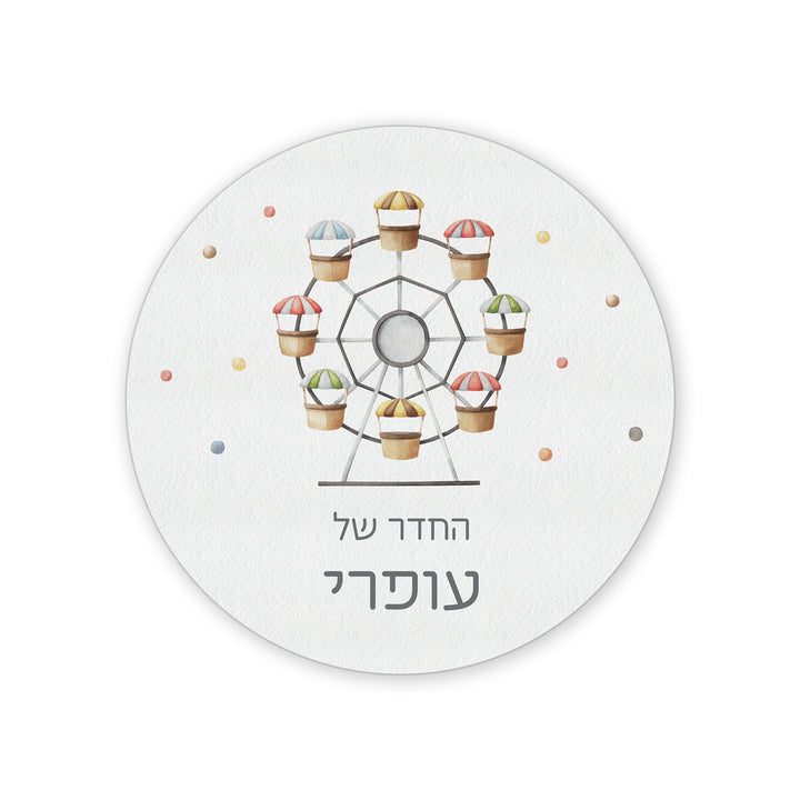 ??? ???? ????? ???? - ???? – ???? ?????? ??? ??? ®???? ????