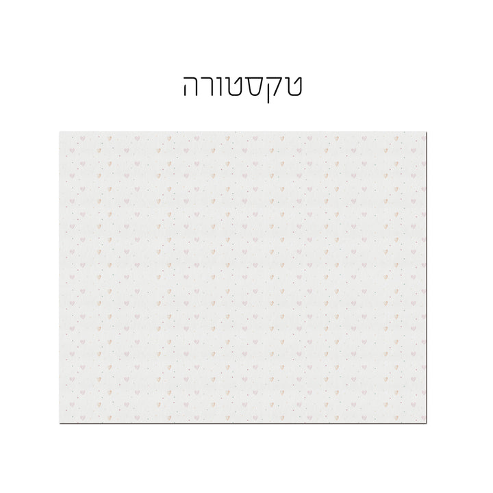 אות גדולה לכל חדר בתלייה ועיצוב אישי