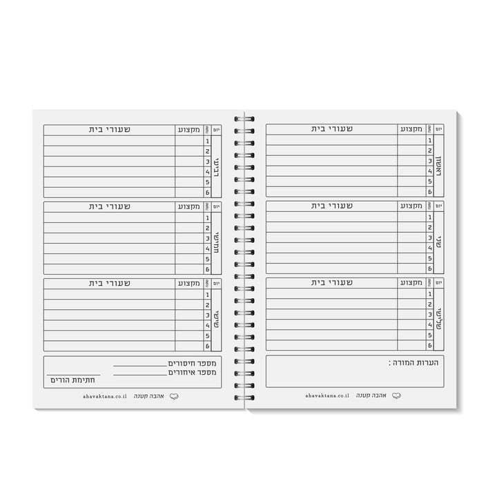 ???? ????? - ???? ??????? – ???? ?????? ??? ??? ®???? ????