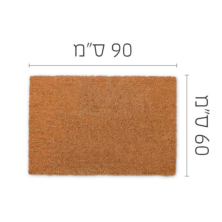 ???? ????? ???? - Leave your worries outside – ???? ?????? ??? ??? ®???? ????