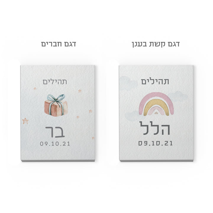 ???? ???? ?????? ???? ????'?? + ????? + ????? ????? + ????? ??? ?????? + ????? ???? - ???? ???? – ???? ?????? ??? ??? ®???? ????