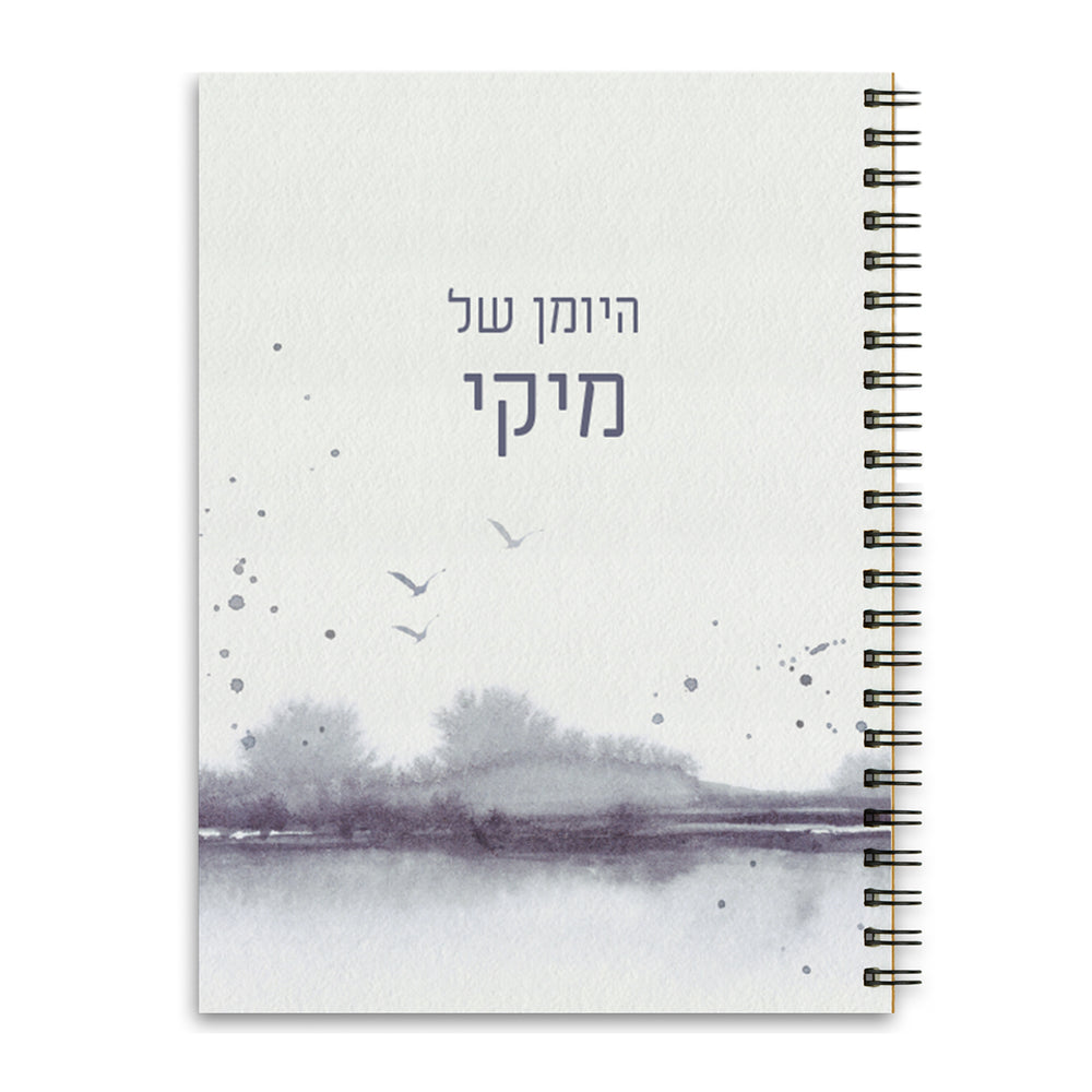 ???? ????? - ?? ????? – ???? ?????? ??? ??? ®???? ????