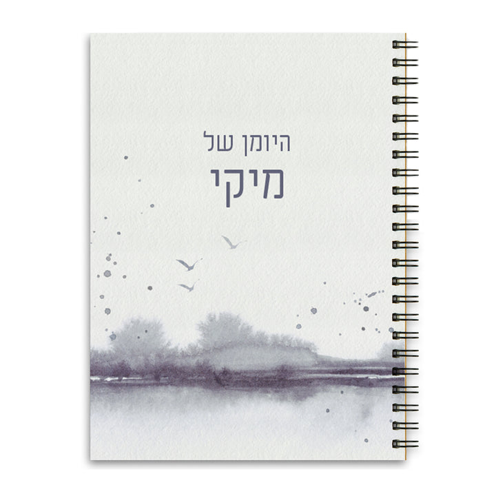 ???? ????? - ?? ????? – ???? ?????? ??? ??? ®???? ????