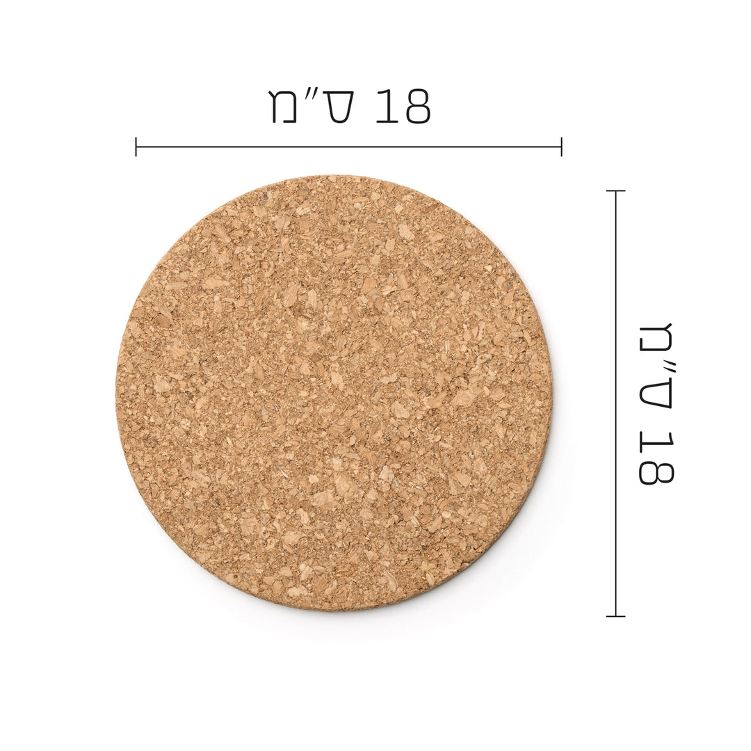 תחתית לסיר -  שעם