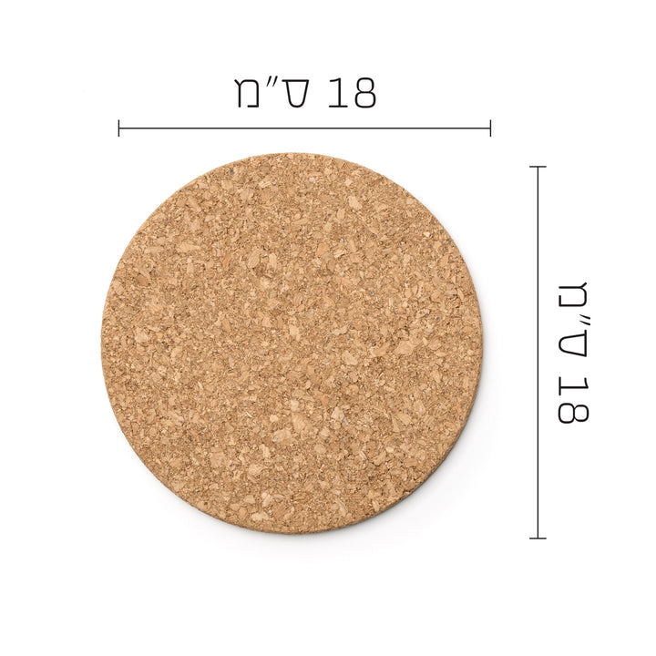 תחתית לסיר -  שעם